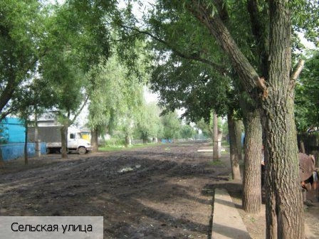 Кушелга село