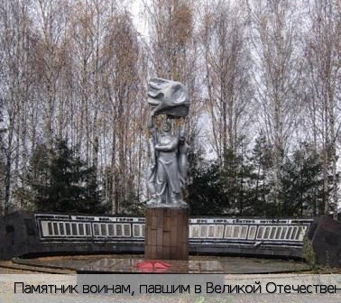 Лащ-Таяба село