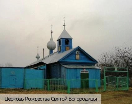 Лащ-Таяба село