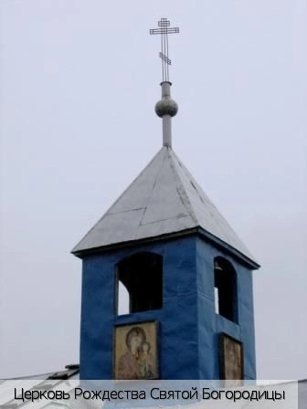 Лащ-Таяба село