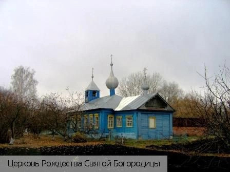 Лащ-Таяба село