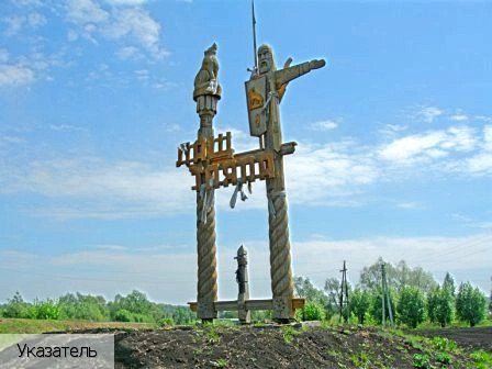 Лащ-Таяба село