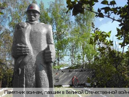 Малая Таяба деревня