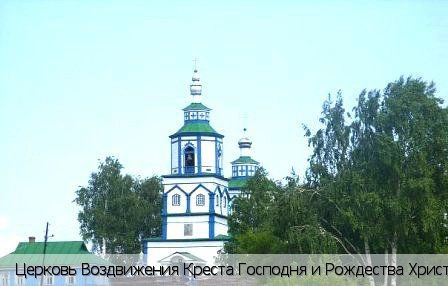 Яльчикский район