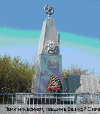 Полевые Буртасы