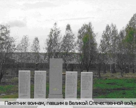 Старое Арланово