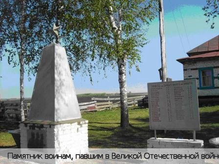 Тораево деревня