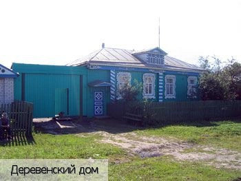 Шемалаково село