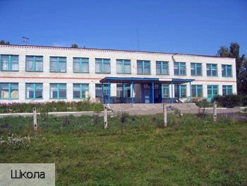 Шемалаково село