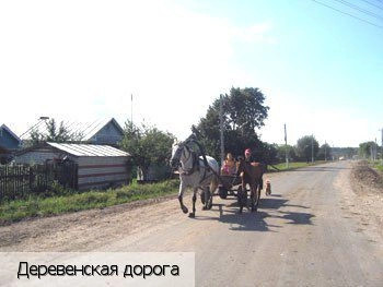Шемалаково село