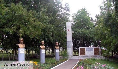 Яльчики село
