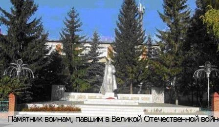 Яльчики село