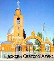 Яльчики село