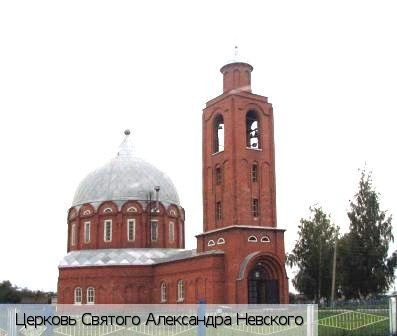 Яльчики село