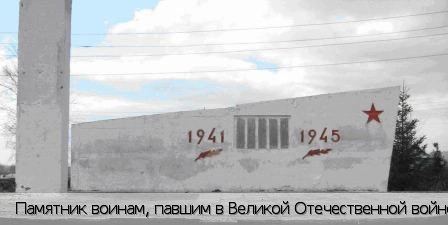Янтиково село