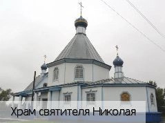 Янтиково село