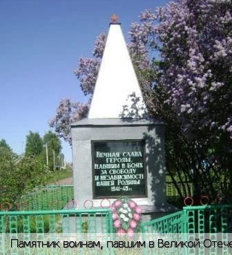 Алдиарово село