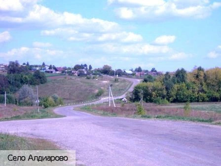 Алдиарово село