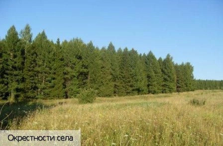Алдиарово село