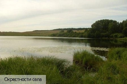 Алдиарово село