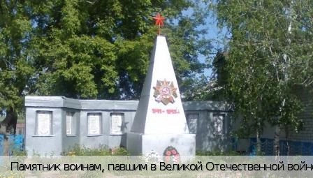 Амалыково деревня