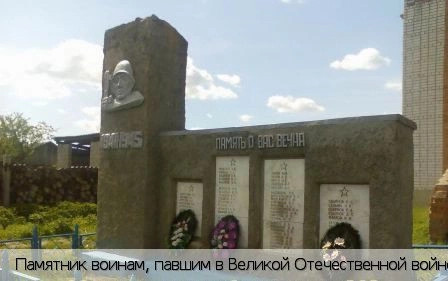 Бахтиарово деревня