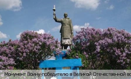 Гришино село