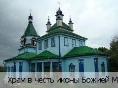 Гришино село