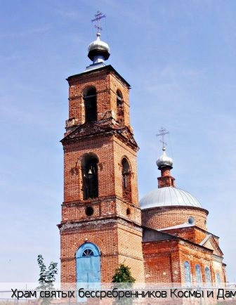 Можарки село