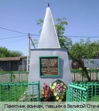 Нюшкасы деревня