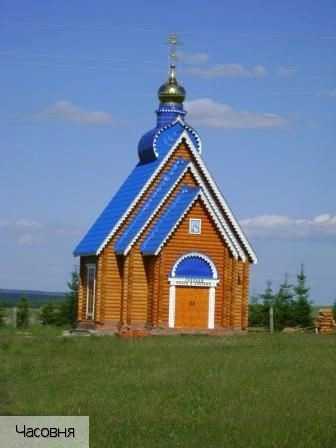 Янтиковский район