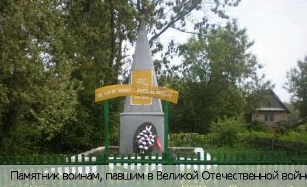 Русские Норваши село