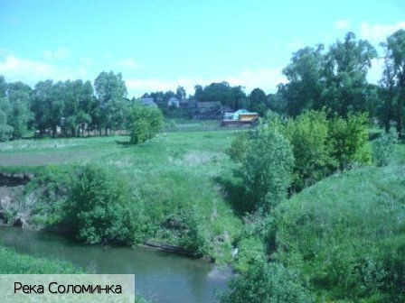 Русские Норваши село