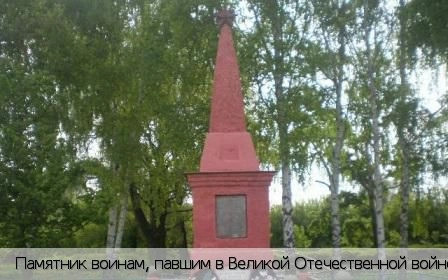 Салагаево деревня