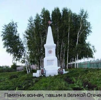 Старое Буяново