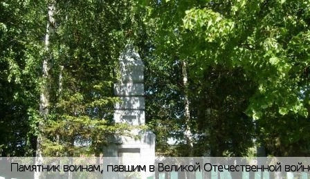 Тенеево деревня