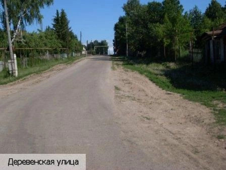 Тенеево деревня