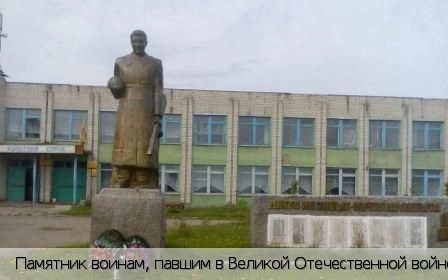 Тюмерево деревня