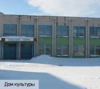 Тюмерево деревня