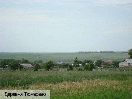 Янтиковский район