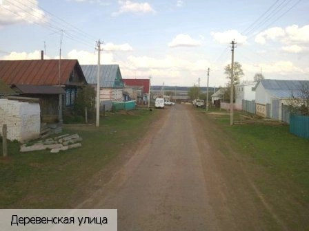 Уразкасы деревня
