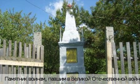 Уразлино деревня