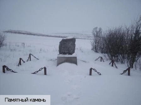 Уразлино деревня