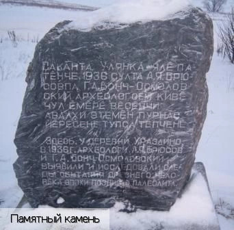 Уразлино деревня