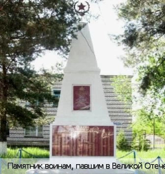 Шимкусы село