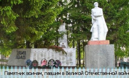 Янтиковский район