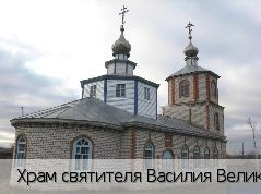Яншихово-Норваши село