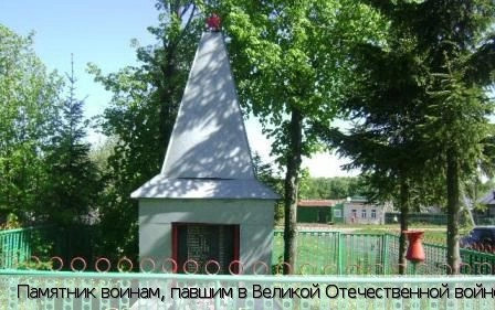 Беляево деревня (Янтиковский р-н)