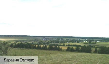 Беляево деревня (Янтиковский р-н)