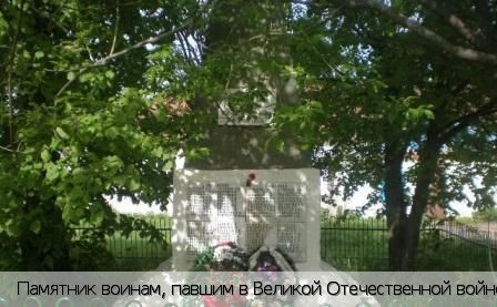 Иваново деревня (Янтиковский р-н)
